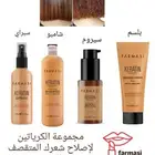 هدية مجموعة الكرياتين ثيرابي مع كل كورس كولاجين نيتروبلاس