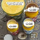 خيبر الجنوب سمن بقر