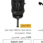 كارسيت جوي مر ماماز اند باباز