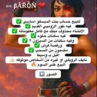 للبيع حساب فورت نايت نادر بنت الديسكو اساسي