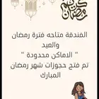 فندقة للقطط في ابها