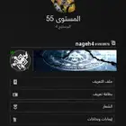 حساب اكتفجين للبيع بالأيدي معه 250 ريال