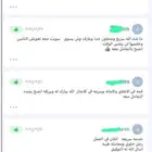 رفع مطالبات بعد الحادث