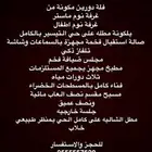 شالية للإيجار ( شالية الأطلال