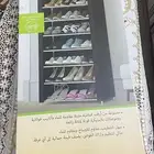 منظم الاحذية