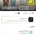 متوفر سناب نقاط فقط 100 و 50 الف مع الايميل الاساسي