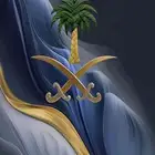 تم بيع الشاص