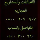 ارقام مميزة خماسي و رباعي 0.5.5.5.5.6.3.3.3.6