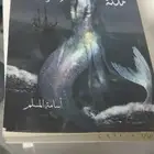 الرياض حي السعاده
