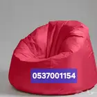 كراسي بين باج