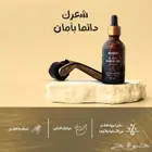 سيروم الأسود يعالج فراغات الدقن تساقط الشعر للرجال والنساء