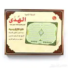 جهاز القرآن الكريم التعليمي للأطفال والكبار ( ايباد القرآن)