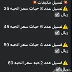 خدمة صيانة مكيفات