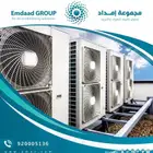 صيانة الدكت وتغيير العزل بجودة عالية