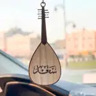 للبيع تعليقة سيارة عود