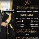 كرت دعوة زواج الالكتروني مميز ب ارخص سعر وتسليم فوري