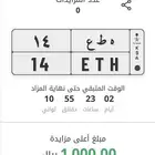 لوحة مميزة 14