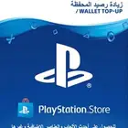 ستور سعودي من 10 إلى 200 وفوق بطاقات ستور بأفضل الأسعار