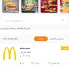 تصميم مواقع احترافيه من ميزا هوست