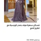 فستان