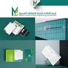 شعار و هوية بصرية