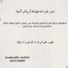 ذكرياتك مطبوعة مع متجر خلود لطباعة الصور