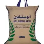 رز للبيع