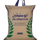 ارز بسعر الجملة