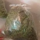 خبز ميفا و حبق مجفف