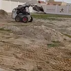 بوبكات