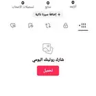 حساب يوزر عربي اليوزر اسم اليوزر (بريط اني)