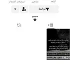 حساب تيك يوزر عربي (الرويلي) قابل للتفاوض
