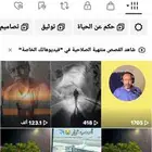 حساب تك توك للبيع فيه 381الف متابع حساب نظيف ومتفاعل جدا