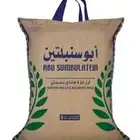 ارز للبيع