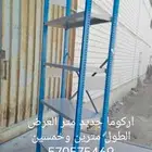 رفوف صيني جديد