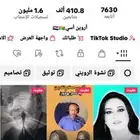 حساب تك توك للبيع