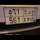 لوحات سيارة مميزة