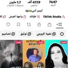 حساب تك توك للبيع