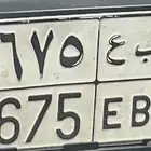 اللوحه للبيع