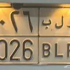 للبيع لسوم
