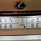 لوحة مميزة ثلاثي مكرر و معنى قوي 666