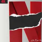 حساب نتفلكس ب 6 ريال