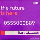 رقم مميز جدا