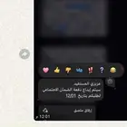 تسجيل في الضمان مضمون