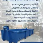 حاويات إنقاذ تقطيع مدار 24 ساعة