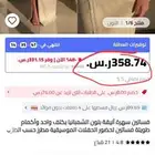 فستان من علي إكسبريس جديد لم يلبس ولامرة