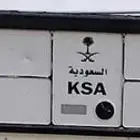 لوحة من ثلاث ارقام