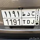 لوحه ح د ط 1191