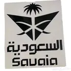 تذكره للبيع من ابها للرياض الخطوط السعوديه