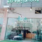 خصم خصم خصم خبرة 30 عام ا في تبوك تعال إلى متجري مرحب ا مرحب